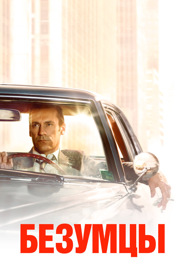 Lordfilm Background